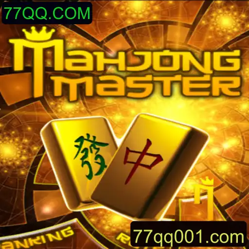 Explorando o Fascinante Mundo do MahJongMaster: Um Guia Completo